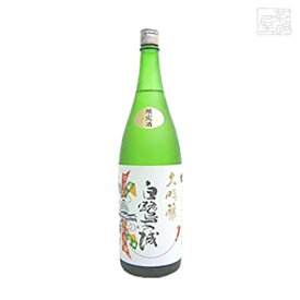 白鷺の城 大吟醸 1800ml 田中酒造場 日本酒 大吟醸酒