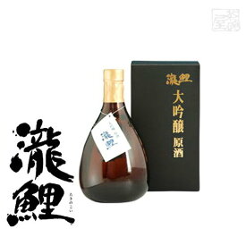 瀧鯉 大吟醸 原酒 17度 720ml 日本酒