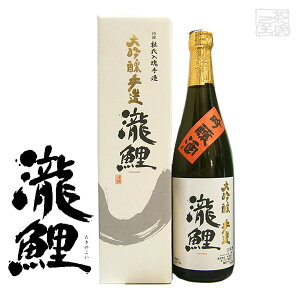兵庫県 瀧鯉 大吟醸酒 日本酒 価格比較 価格 Com