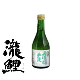 瀧鯉 大吟醸 手造 15度 300ml 12本セット 日本酒