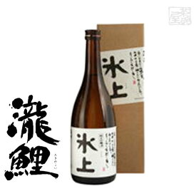 純米吟醸 瀧鯉 氷上 15度 720ml 日本酒