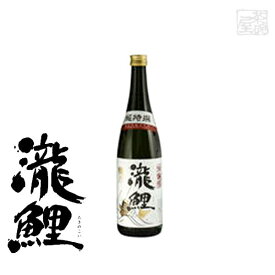 吟醸酒 瀧鯉 滝水 15度 720ml 日本酒