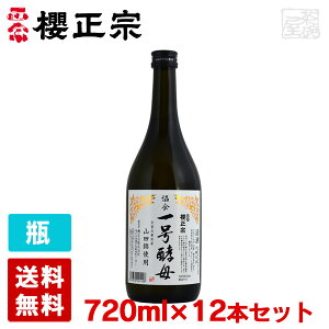 yzN@ { ꍆy 720ml 12{Zbg P[X {