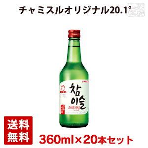 ���I JINRO (�W����) �`���~�X�� �I���W�i�� 20.1% 360ml 20�{ ���L���[��