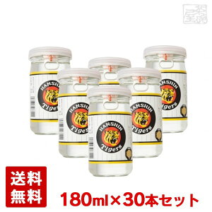 yz _^CK[X{Jbv 180mlr*1P[X(30{jHANSHIN Tigers