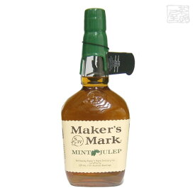 メーカーズマーク ミントジュレップ 並行 33% 1000ml ミントリキュール