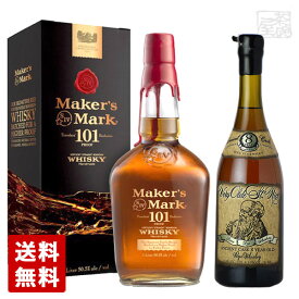 メーカーズマーク 101プルーフ 50.5度 1000ml 並行 飲み比べセット ヴェリーオールドセントニック 8年 バーボン ライ8年 ライウイスキー