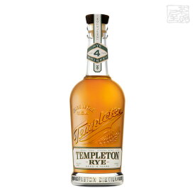 テンプルトン ライ 4年 正規 40% 750ml ライウイスキー