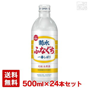 yze ӂȂԍ  500ml 24{Zbg e { {