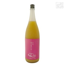 篠崎 もも、はじめました。 もも梅酒 1800ml 篠崎 リキュール 梅酒