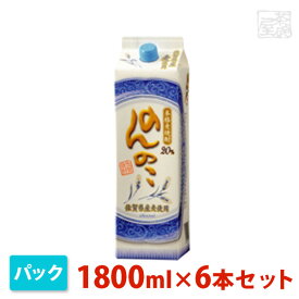 【送料無料】宗政 のんのこ 麦 パック 20度 1800ml 6本セット 宗政酒造 焼酎 麦