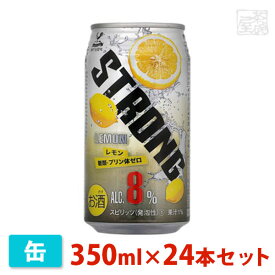 神戸居留地 ストロングチューハイ レモン 8% 350ml 24本セット 富永貿易 リキュール チューハイ