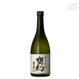 本坊 甕幻 甕仕込甕貯蔵 芋 720ml 本坊酒造 芋