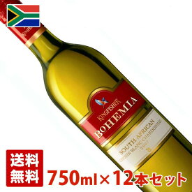 キングフィッシャー　ボヘミア　シュナンブラン・シャルドネ 750ml 12本セット(1ケース) 南アフリカ 白ワイン