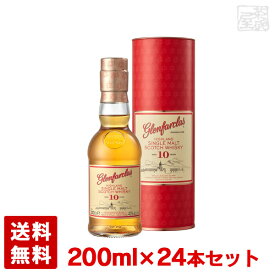 グレンファークラス ミニボトル 10年 40度 200ml 24本セット 箱入り 正規 シングルモルトスコッチウイスキー