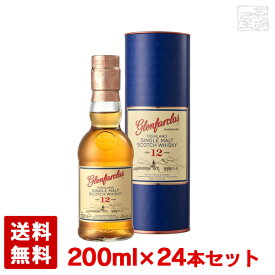 グレンファークラス ミニボトル 12年 43度 200ml 24本セット 箱入り 正規 シングルモルトスコッチウイスキー