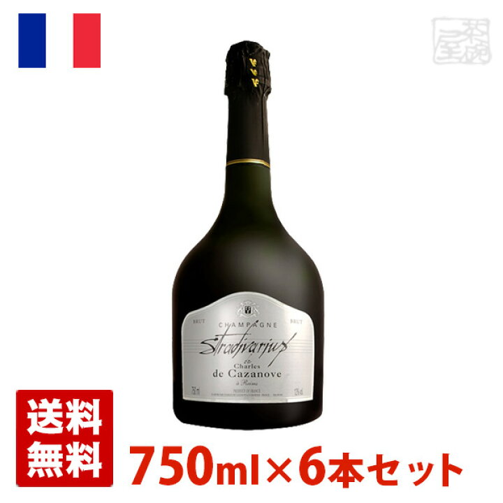 楽天市場】ストラディバリウス 750ml 6本セット 白泡 シャンパン
