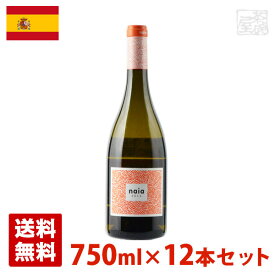 ナイア 750ml 12本セット 白ワイン スペイン
