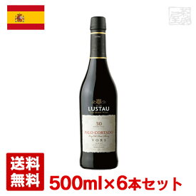 【送料無料】VORS パロ・コルタド 500ml 6本セット エミリオ・ルスタウ シェリー酒 酒精強化ワイン スペイン