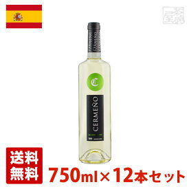 セルメーニョ・ブランコ 750ml 12本セット 白ワイン スペイン 送料無料
