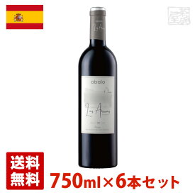 オバロ・ラス・アレーナス (旧名:オバロ・レセルバ) 750ml 6本セット 赤ワイン スペイン 送料無料