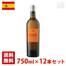 ベロンドラーデ・イ・リュルトン 750ml 12本セット 白ワイン スペイン 送料無料