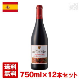 モンハルディン・ガルナッチャ・ビエイユ・ビーニュ 750ml 12本セット 赤ワイン スペイン 送料無料