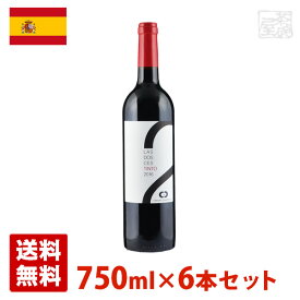 ラス・ドセス・ティント 750ml 6本セット 赤ワイン スペイン 送料無料
