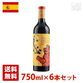 オサ 750ml 6本セット 赤ワイン スペイン 送料無料
