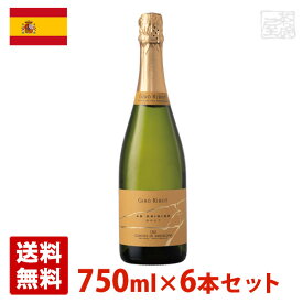 ジロ・リボ　エービーオリジン・ブリュット 750ml 6本セット 白泡 カヴァ スパークリングワイン スペイン 送料無料