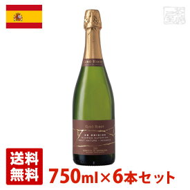 ジロ・リボ エービーオリジン・ブリュット ナチューレ・レセルバ 750ml 6本セット 白泡 カヴァ スパークリングワイン スペイン 送料無料