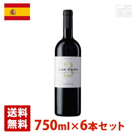 ラス・トレス 750ml 6本セット 白ワイン スペイン 送料無料
