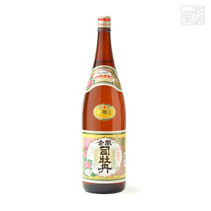 金凰司牡丹 本醸造 1800ml 司牡丹酒造 日本酒 本醸造