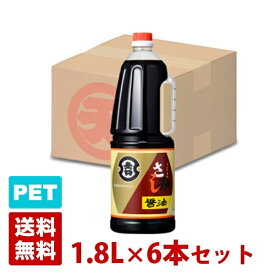 マルテン フンドーキチ　さしみしょうゆ 1.8L 6本セット ハンディペットボトル 醤油 日本丸天醤油