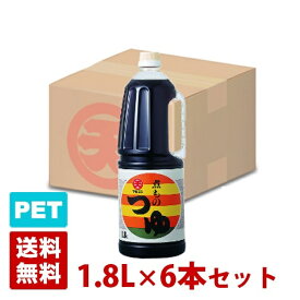 マルテン 煮物つゆ 1.8L 6本セット ハンディペットボトル 日本丸天醤油