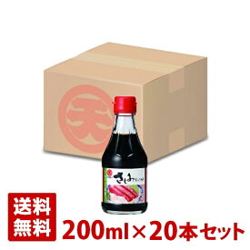 マルテン さしみしょうゆ 200ml 20本セット 日本丸天醤油