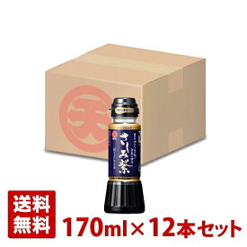 マルテン さしみ紫 170ml 12本セット 日本丸天醤油