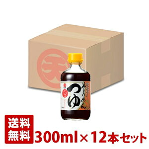 yz}e ߂ Xg[g 300ml 12{Zbg {ۓVݖ