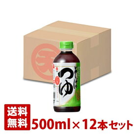マルテン そばつゆ ストレート 500ml 12本セット 日本丸天醤油