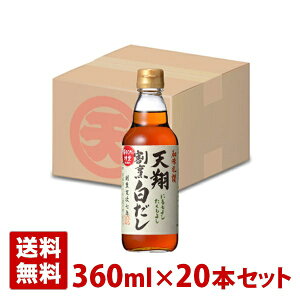 }e VĊB 360ml 20{Zbg {ۓVݖ