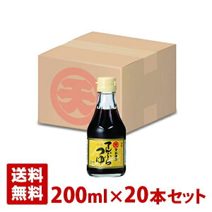 }e ĂՂ 4{ 200ml 20{Zbg {ۓVݖ