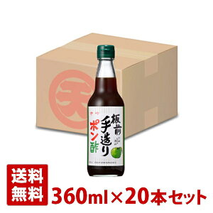 yz}e O葢|| 360ml 20{Zbg {ۓVݖ ||