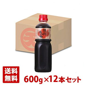 }e ē̂ 600g 12{Zbg {ۓVݖ