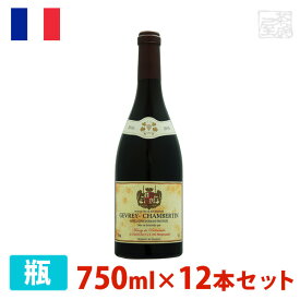 【送料無料】アンリ・ド・ブルソー ジュヴレ・シャンベルタン 750ml 12本セット 赤ワイン 辛口 フランス