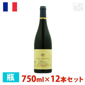 【送料無料】シノン 赤 ル・オー・デ・ヴィーニュ 750ml 12本セット 赤ワイン 辛口 フランス