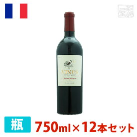 【送料無料】ヴィニウス リザーヴ カベルネ・ソーヴィニヨン 750ml 12本セット 赤ワイン 辛口 フランス