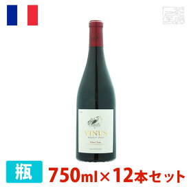 【送料無料】ヴィニウス リザーヴ ピノ・ノワール 750ml 12本セット 赤ワイン 辛口 フランス