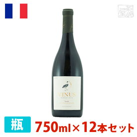 【送料無料】ヴィニウス リザーヴ シラー 750ml 12本セット 赤ワイン 辛口 フランス