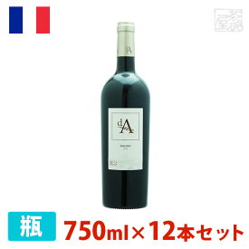d.A. マルベック 750ml 12本セット 赤ワイン 辛口 フランス
