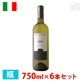 【送料無料】エンドリッツィ トレンティーノ ゲヴュルツトラミネール 750ml 6本セット 白ワイン 辛口 イタリア